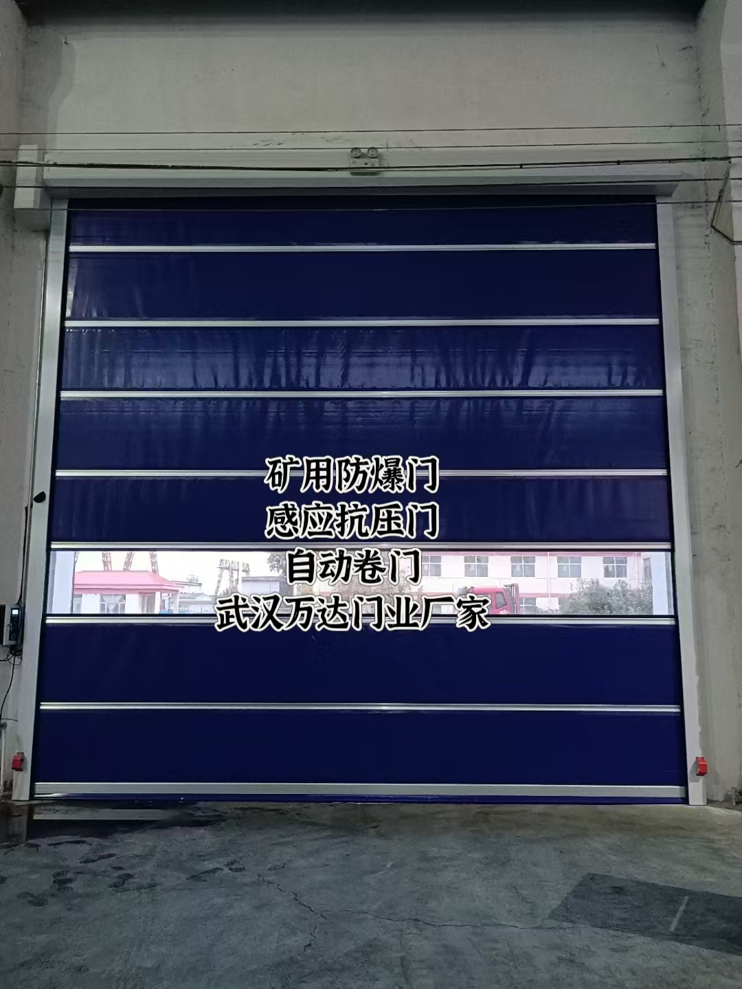 金平自动调节风门,感应风控风窗
